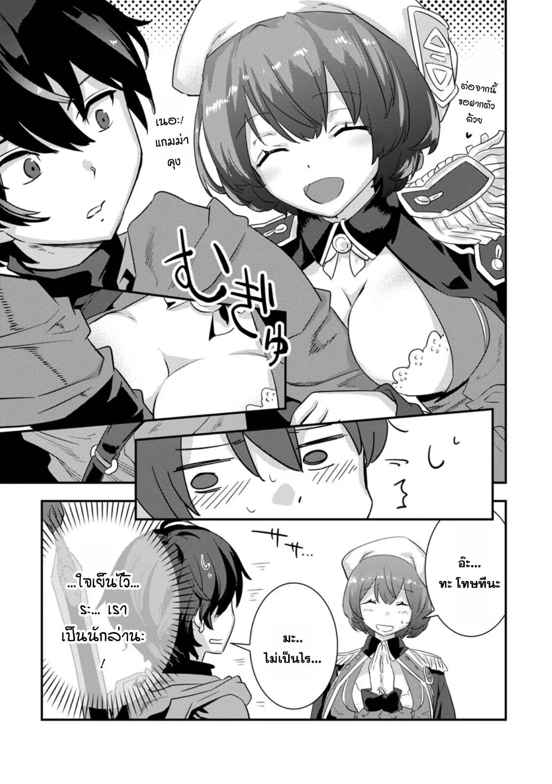 Manga-lc-com อ่านมังงะ อ่านการ์ตูน ออนไลน์ ฟรี S-Kyu Party Kara Tsuihou Sareta Karyudo, Jitsu wa Sekai Saikyo Shatei 9999 No Otoko, Teikoku No Sogekishu Toshite Musou Suru ตอนที่ 1 2 3 4 5 6 7 8 9 10 11 12 13 14 ฟรี ไม่มีโฆษณา Manga-lc - อ่าน มังงะ อ่าน การ์ตูน ออนไลน์ อ่านมังงะ ฟรี