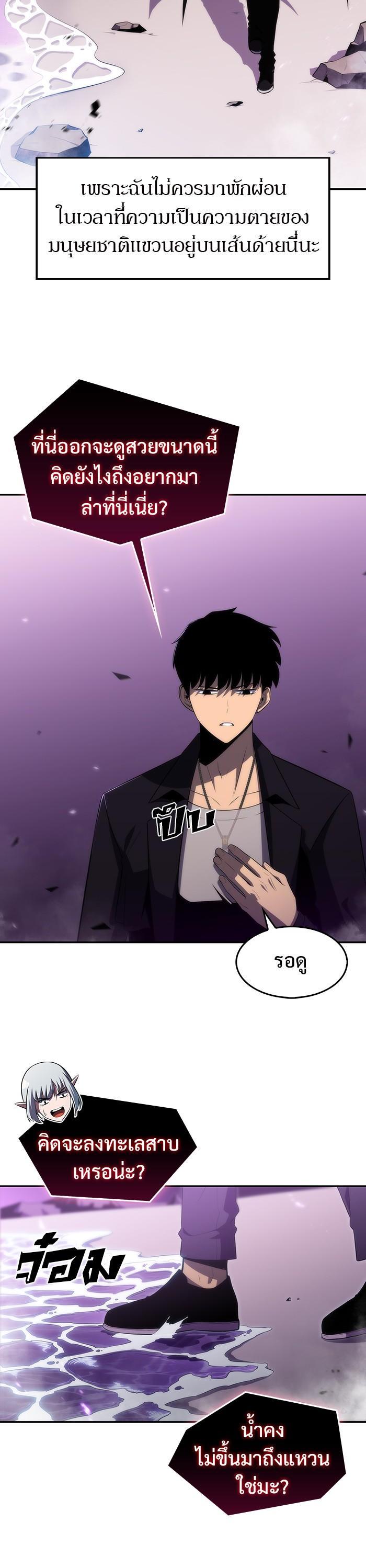 Manga-lc-com อ่านมังงะ อ่านการ์ตูน ออนไลน์ ฟรี Solo Max-Level Newbie ตอนที่ 1 2 3 4 5 6 7 8 9 10 11 12 13 14 ฟรี ไม่มีโฆษณา Manga-lc - อ่าน มังงะ อ่าน การ์ตูน ออนไลน์ อ่านมังงะ ฟรี