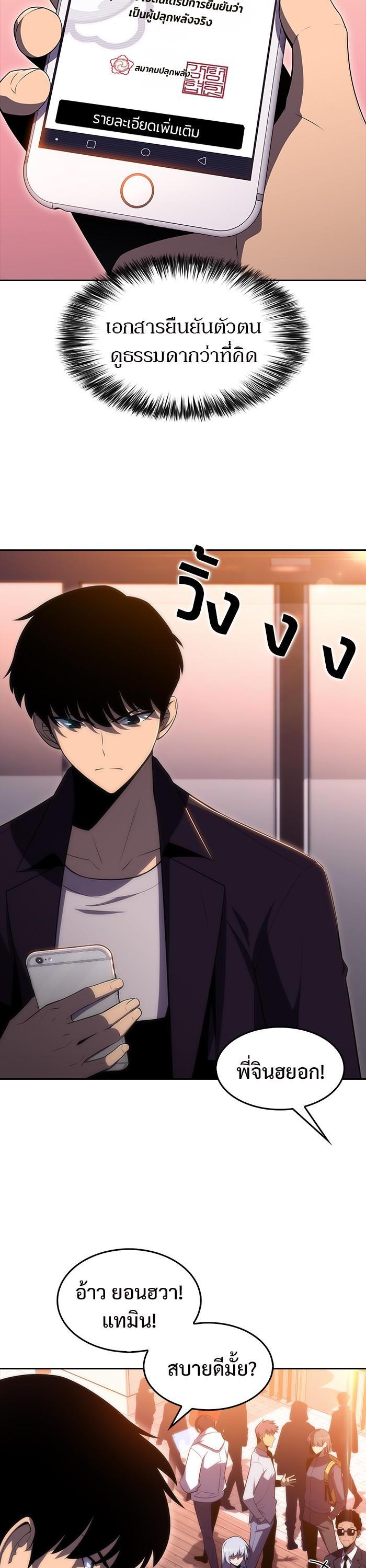 Manga-lc-com อ่านมังงะ อ่านการ์ตูน ออนไลน์ ฟรี Solo Max-Level Newbie ตอนที่ 1 2 3 4 5 6 7 8 9 10 11 12 13 14 ฟรี ไม่มีโฆษณา Manga-lc - อ่าน มังงะ อ่าน การ์ตูน ออนไลน์ อ่านมังงะ ฟรี