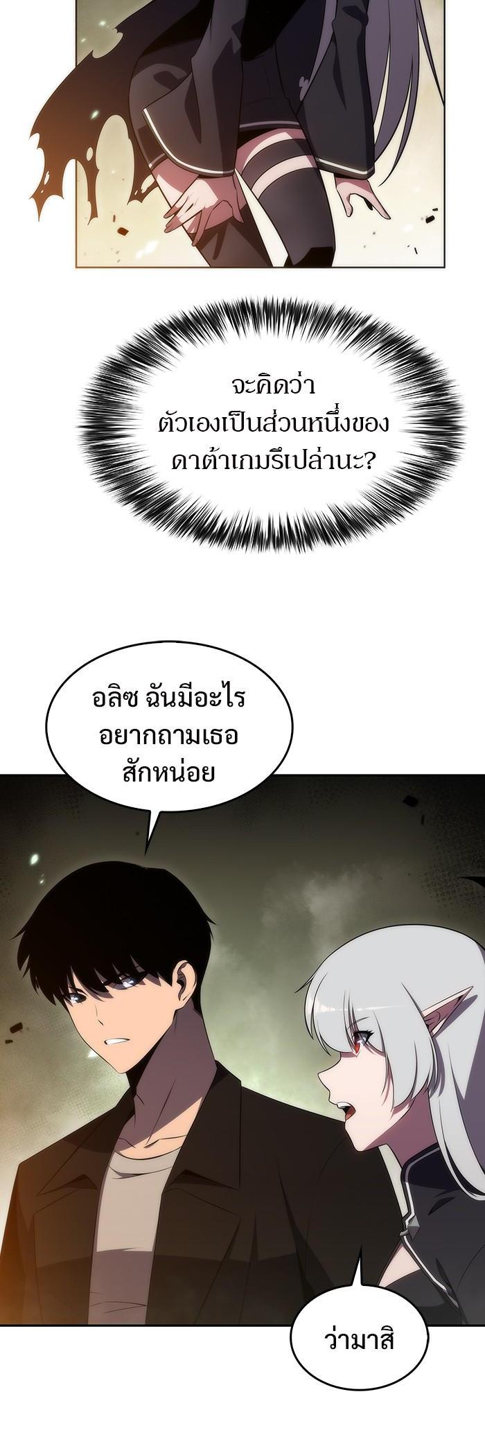 Manga-lc-com อ่านมังงะ อ่านการ์ตูน ออนไลน์ ฟรี Solo Max-Level Newbie ตอนที่ 1 2 3 4 5 6 7 8 9 10 11 12 13 14 ฟรี ไม่มีโฆษณา Manga-lc - อ่าน มังงะ อ่าน การ์ตูน ออนไลน์ อ่านมังงะ ฟรี