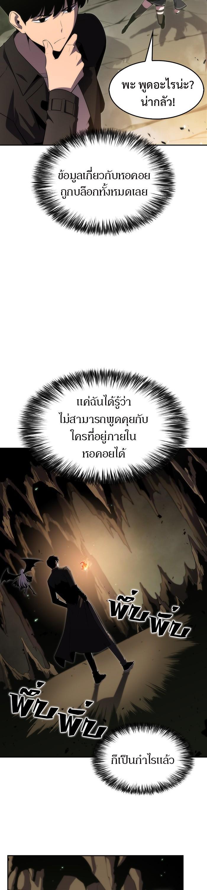 Manga-lc-com อ่านมังงะ อ่านการ์ตูน ออนไลน์ ฟรี Solo Max-Level Newbie ตอนที่ 1 2 3 4 5 6 7 8 9 10 11 12 13 14 ฟรี ไม่มีโฆษณา Manga-lc - อ่าน มังงะ อ่าน การ์ตูน ออนไลน์ อ่านมังงะ ฟรี