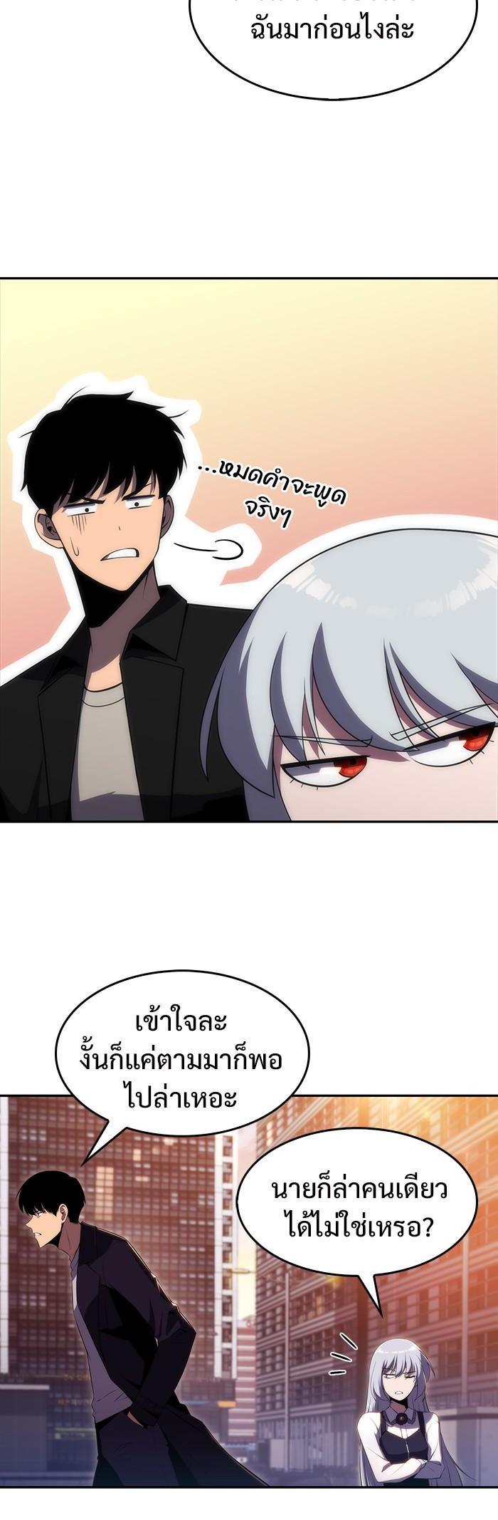 Manga-lc-com อ่านมังงะ อ่านการ์ตูน ออนไลน์ ฟรี Solo Max-Level Newbie ตอนที่ 1 2 3 4 5 6 7 8 9 10 11 12 13 14 ฟรี ไม่มีโฆษณา Manga-lc - อ่าน มังงะ อ่าน การ์ตูน ออนไลน์ อ่านมังงะ ฟรี