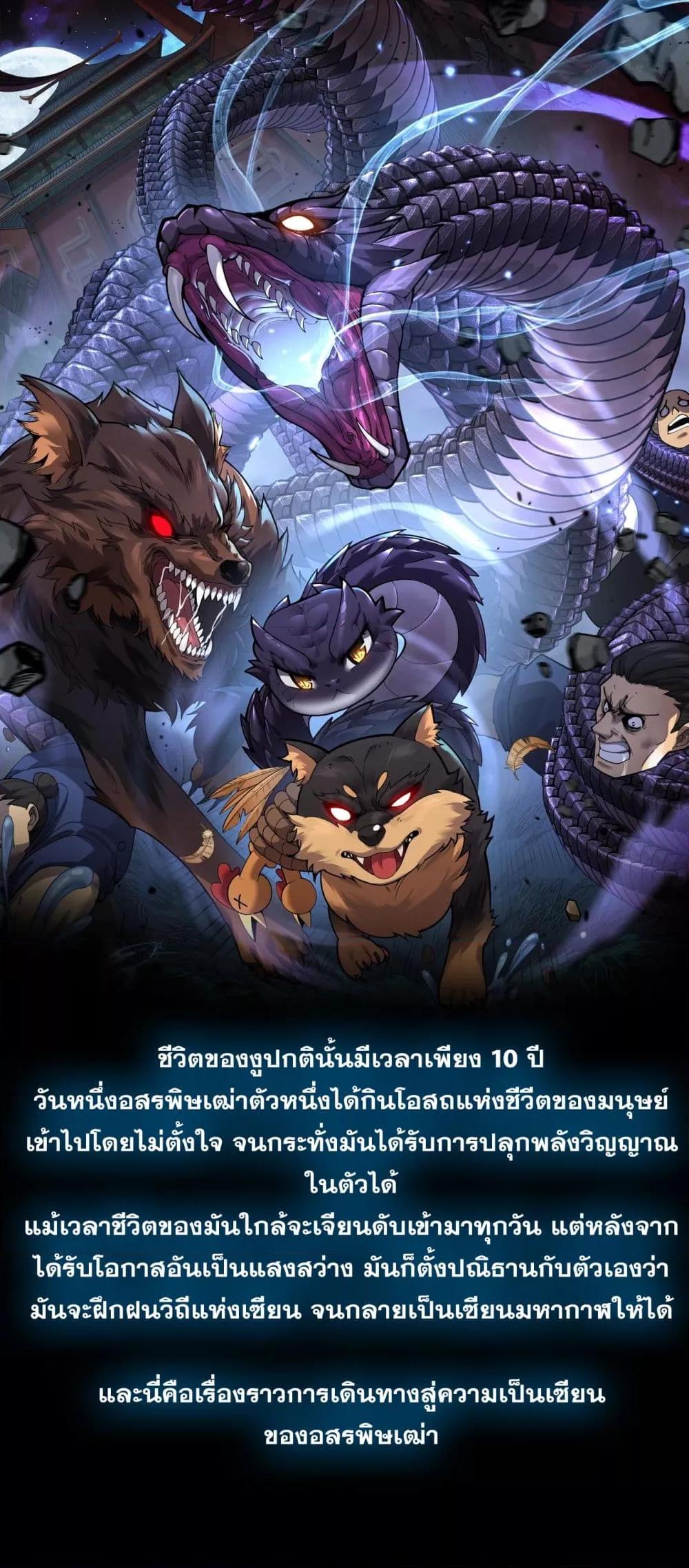 Manga-lc-com อ่านมังงะ อ่านการ์ตูน ออนไลน์ ฟรี SnakeAncestor ตอนที่ 1 2 3 4 5 6 7 8 9 10 11 12 13 14 ฟรี ไม่มีโฆษณา Manga-lc - อ่าน มังงะ อ่าน การ์ตูน ออนไลน์ อ่านมังงะ ฟรี