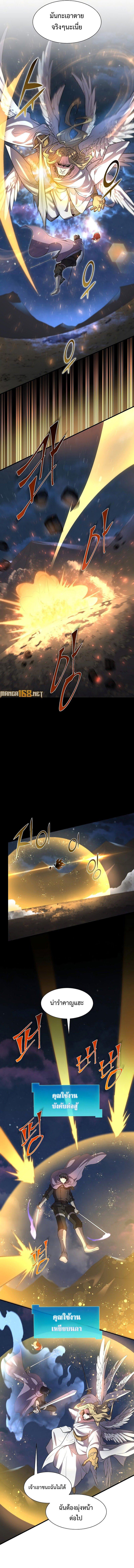 Manga-lc-com อ่านมังงะ อ่านการ์ตูน ออนไลน์ ฟรี Level Up with Skills ตอนที่ 1 2 3 4 5 6 7 8 9 10 11 12 13 14 ฟรี ไม่มีโฆษณา Manga-lc - อ่าน มังงะ อ่าน การ์ตูน ออนไลน์ อ่านมังงะ ฟรี