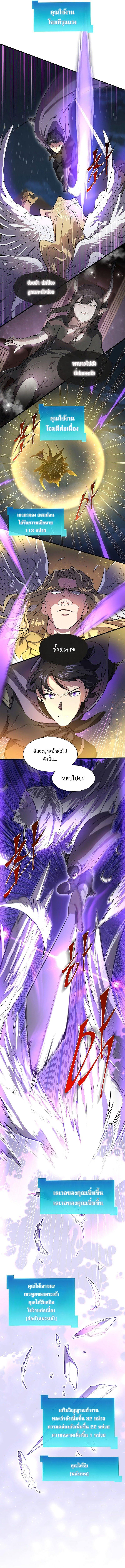 Manga-lc-com อ่านมังงะ อ่านการ์ตูน ออนไลน์ ฟรี Level Up with Skills ตอนที่ 1 2 3 4 5 6 7 8 9 10 11 12 13 14 ฟรี ไม่มีโฆษณา Manga-lc - อ่าน มังงะ อ่าน การ์ตูน ออนไลน์ อ่านมังงะ ฟรี