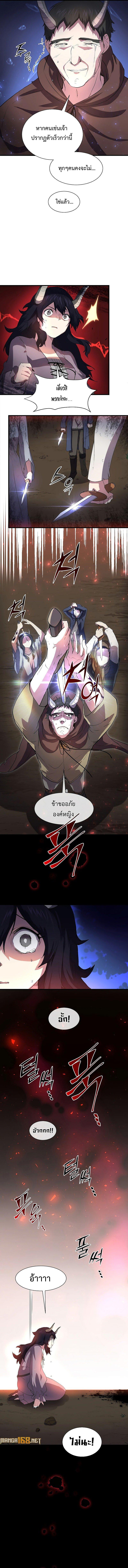 Manga-lc-com อ่านมังงะ อ่านการ์ตูน ออนไลน์ ฟรี Level Up with Skills ตอนที่ 1 2 3 4 5 6 7 8 9 10 11 12 13 14 ฟรี ไม่มีโฆษณา Manga-lc - อ่าน มังงะ อ่าน การ์ตูน ออนไลน์ อ่านมังงะ ฟรี