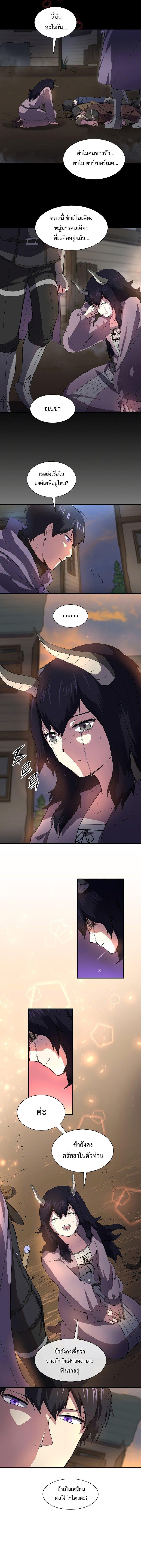 Manga-lc-com อ่านมังงะ อ่านการ์ตูน ออนไลน์ ฟรี Level Up with Skills ตอนที่ 1 2 3 4 5 6 7 8 9 10 11 12 13 14 ฟรี ไม่มีโฆษณา Manga-lc - อ่าน มังงะ อ่าน การ์ตูน ออนไลน์ อ่านมังงะ ฟรี