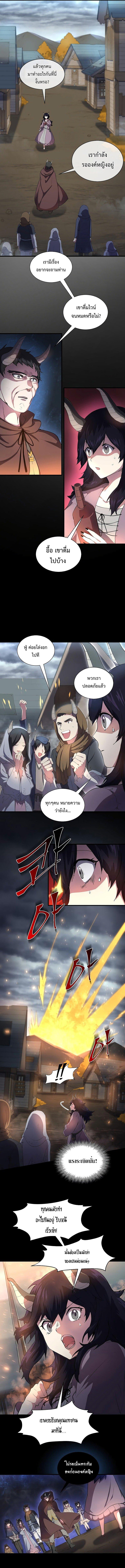 Manga-lc-com อ่านมังงะ อ่านการ์ตูน ออนไลน์ ฟรี Level Up with Skills ตอนที่ 1 2 3 4 5 6 7 8 9 10 11 12 13 14 ฟรี ไม่มีโฆษณา Manga-lc - อ่าน มังงะ อ่าน การ์ตูน ออนไลน์ อ่านมังงะ ฟรี