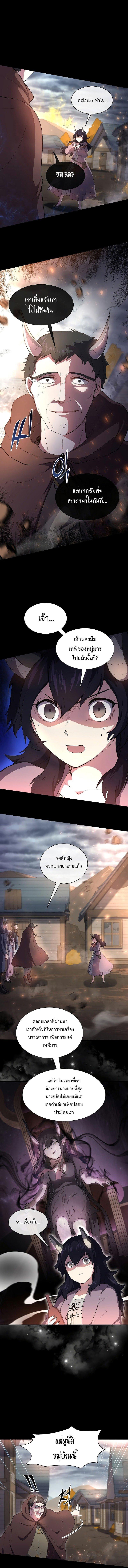 Manga-lc-com อ่านมังงะ อ่านการ์ตูน ออนไลน์ ฟรี Level Up with Skills ตอนที่ 1 2 3 4 5 6 7 8 9 10 11 12 13 14 ฟรี ไม่มีโฆษณา Manga-lc - อ่าน มังงะ อ่าน การ์ตูน ออนไลน์ อ่านมังงะ ฟรี