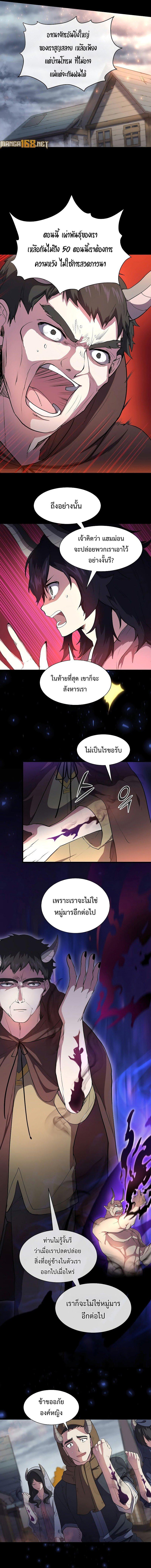 Manga-lc-com อ่านมังงะ อ่านการ์ตูน ออนไลน์ ฟรี Level Up with Skills ตอนที่ 1 2 3 4 5 6 7 8 9 10 11 12 13 14 ฟรี ไม่มีโฆษณา Manga-lc - อ่าน มังงะ อ่าน การ์ตูน ออนไลน์ อ่านมังงะ ฟรี