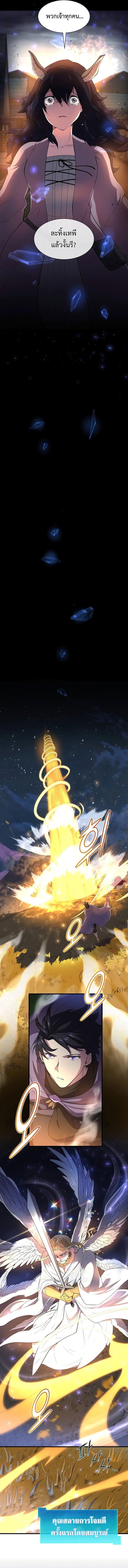 Manga-lc-com อ่านมังงะ อ่านการ์ตูน ออนไลน์ ฟรี Level Up with Skills ตอนที่ 1 2 3 4 5 6 7 8 9 10 11 12 13 14 ฟรี ไม่มีโฆษณา Manga-lc - อ่าน มังงะ อ่าน การ์ตูน ออนไลน์ อ่านมังงะ ฟรี