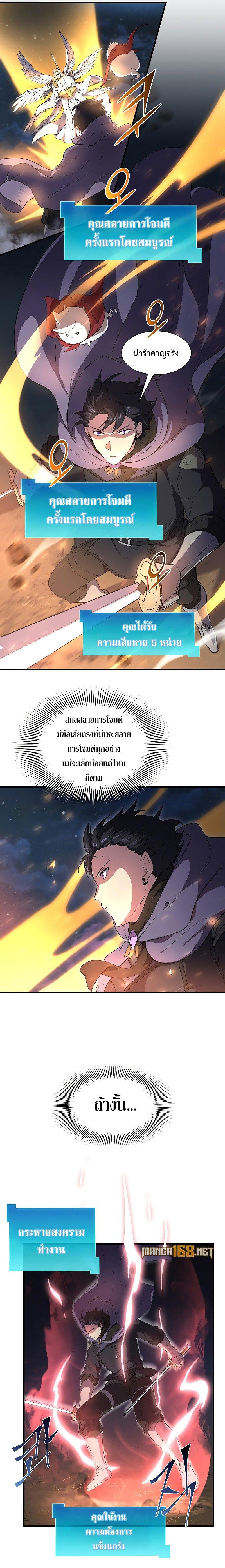 Manga-lc-com อ่านมังงะ อ่านการ์ตูน ออนไลน์ ฟรี Level Up with Skills ตอนที่ 1 2 3 4 5 6 7 8 9 10 11 12 13 14 ฟรี ไม่มีโฆษณา Manga-lc - อ่าน มังงะ อ่าน การ์ตูน ออนไลน์ อ่านมังงะ ฟรี