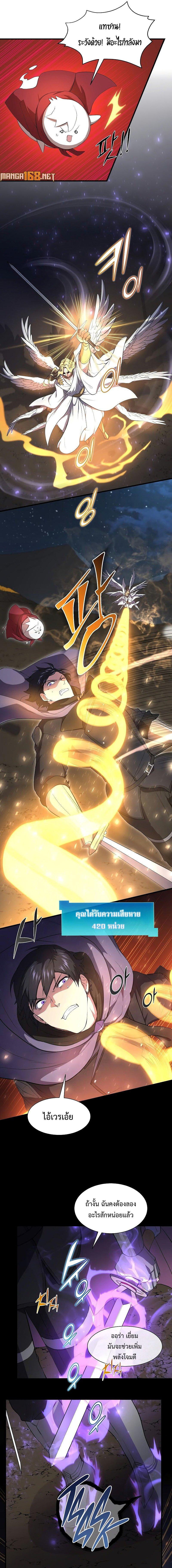 Manga-lc-com อ่านมังงะ อ่านการ์ตูน ออนไลน์ ฟรี Level Up with Skills ตอนที่ 1 2 3 4 5 6 7 8 9 10 11 12 13 14 ฟรี ไม่มีโฆษณา Manga-lc - อ่าน มังงะ อ่าน การ์ตูน ออนไลน์ อ่านมังงะ ฟรี