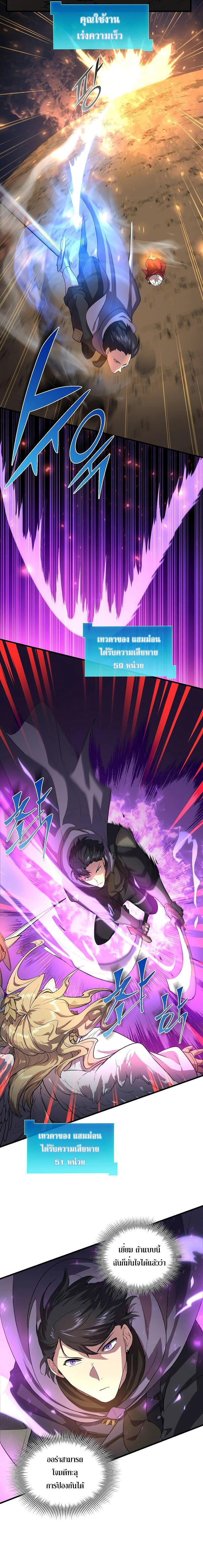 Manga-lc-com อ่านมังงะ อ่านการ์ตูน ออนไลน์ ฟรี Level Up with Skills ตอนที่ 1 2 3 4 5 6 7 8 9 10 11 12 13 14 ฟรี ไม่มีโฆษณา Manga-lc - อ่าน มังงะ อ่าน การ์ตูน ออนไลน์ อ่านมังงะ ฟรี