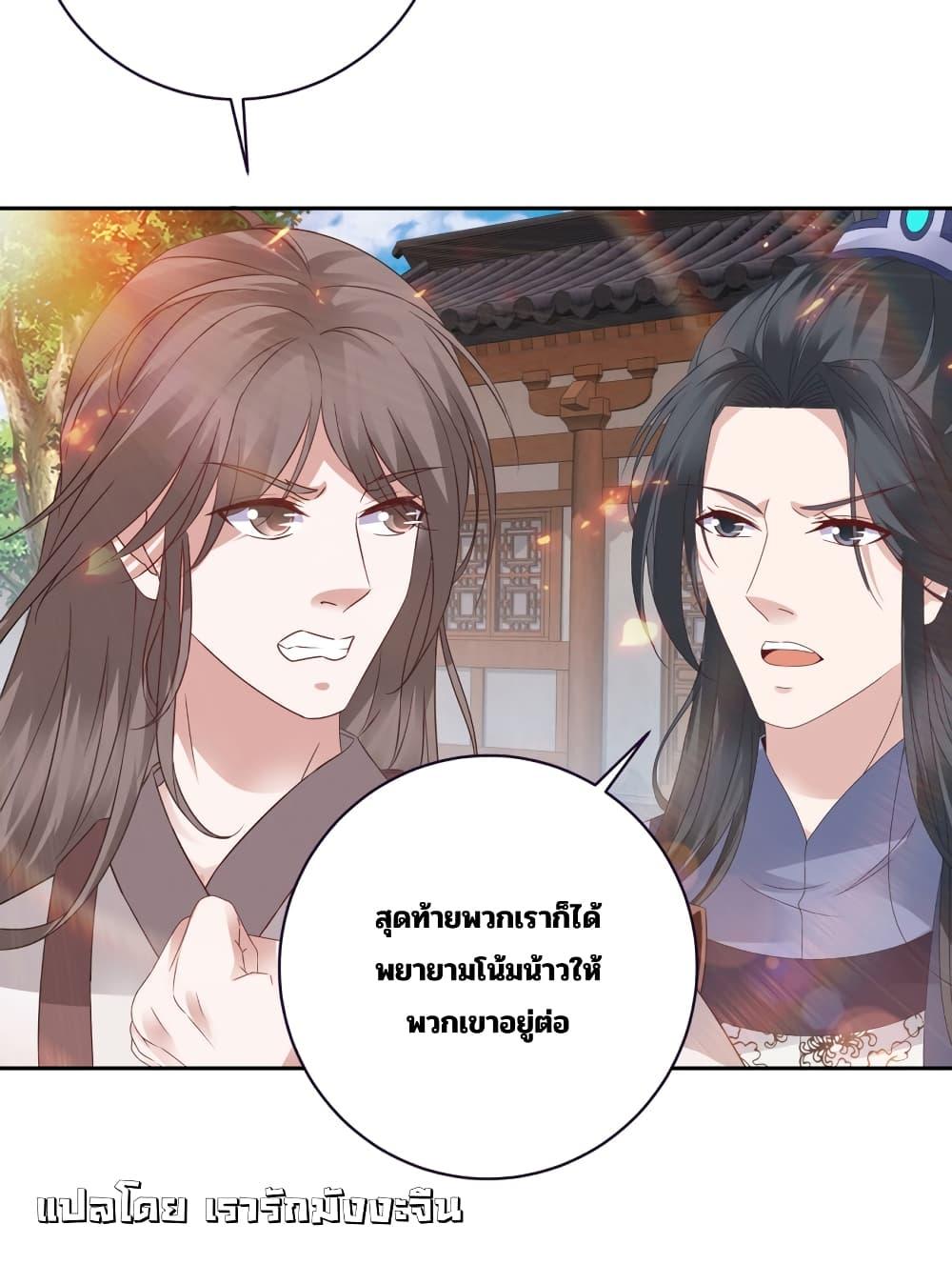 Manga-lc-com อ่านมังงะ อ่านการ์ตูน ออนไลน์ ฟรี Divine Soul Emperor ตอนที่ 1 2 3 4 5 6 7 8 9 10 11 12 13 14 ฟรี ไม่มีโฆษณา Manga-lc - อ่าน มังงะ อ่าน การ์ตูน ออนไลน์ อ่านมังงะ ฟรี