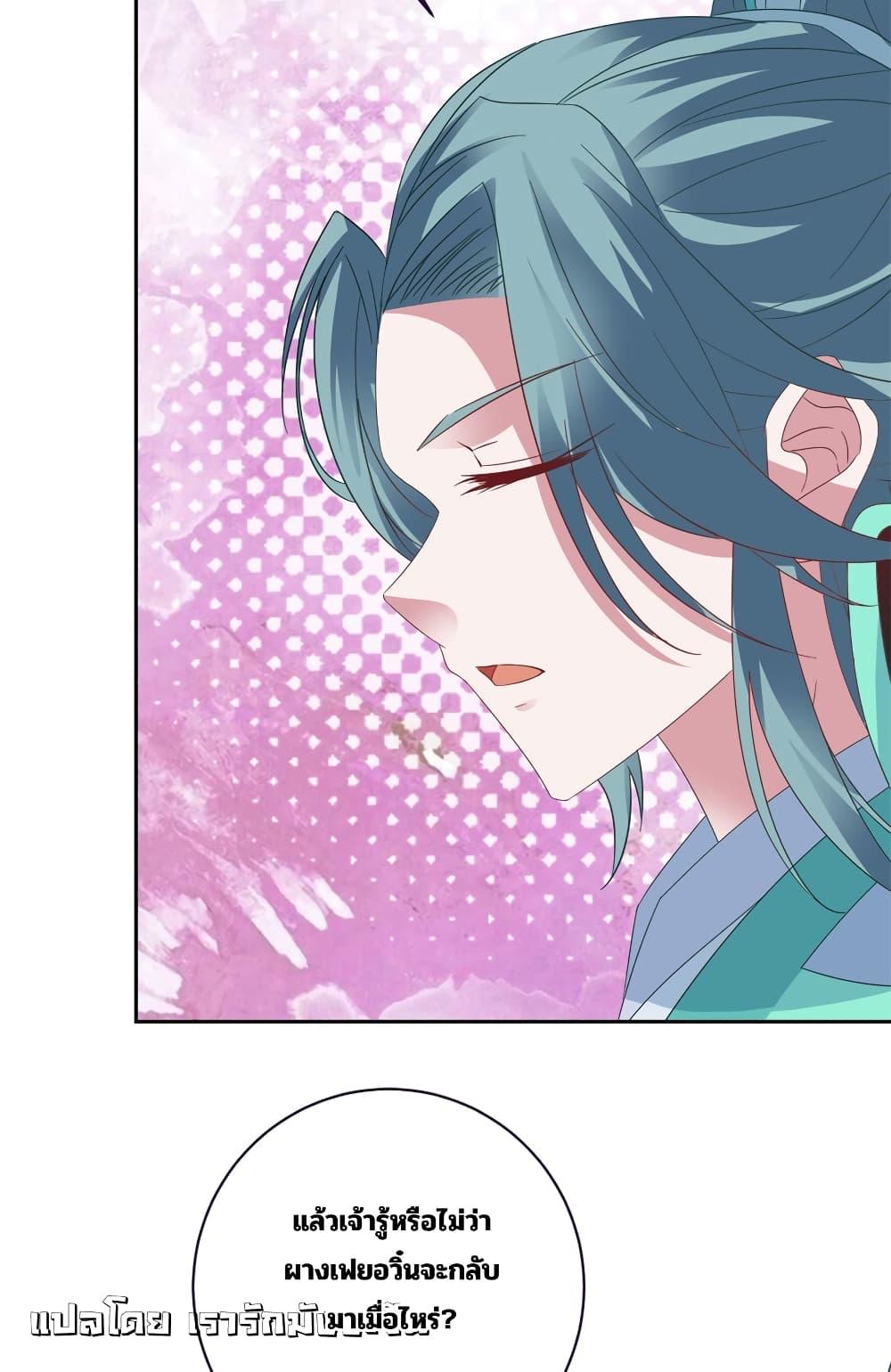 Manga-lc-com อ่านมังงะ อ่านการ์ตูน ออนไลน์ ฟรี Divine Soul Emperor ตอนที่ 1 2 3 4 5 6 7 8 9 10 11 12 13 14 ฟรี ไม่มีโฆษณา Manga-lc - อ่าน มังงะ อ่าน การ์ตูน ออนไลน์ อ่านมังงะ ฟรี