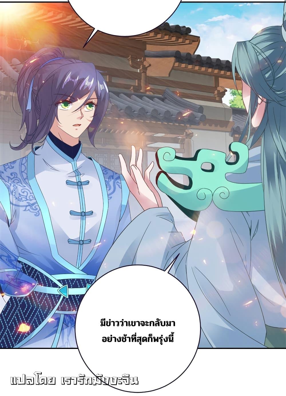Manga-lc-com อ่านมังงะ อ่านการ์ตูน ออนไลน์ ฟรี Divine Soul Emperor ตอนที่ 1 2 3 4 5 6 7 8 9 10 11 12 13 14 ฟรี ไม่มีโฆษณา Manga-lc - อ่าน มังงะ อ่าน การ์ตูน ออนไลน์ อ่านมังงะ ฟรี