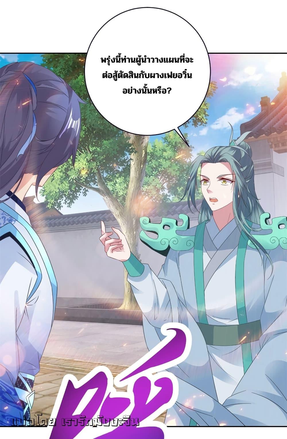 Manga-lc-com อ่านมังงะ อ่านการ์ตูน ออนไลน์ ฟรี Divine Soul Emperor ตอนที่ 1 2 3 4 5 6 7 8 9 10 11 12 13 14 ฟรี ไม่มีโฆษณา Manga-lc - อ่าน มังงะ อ่าน การ์ตูน ออนไลน์ อ่านมังงะ ฟรี