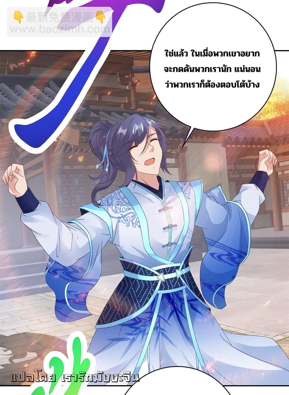 Manga-lc-com อ่านมังงะ อ่านการ์ตูน ออนไลน์ ฟรี Divine Soul Emperor ตอนที่ 1 2 3 4 5 6 7 8 9 10 11 12 13 14 ฟรี ไม่มีโฆษณา Manga-lc - อ่าน มังงะ อ่าน การ์ตูน ออนไลน์ อ่านมังงะ ฟรี