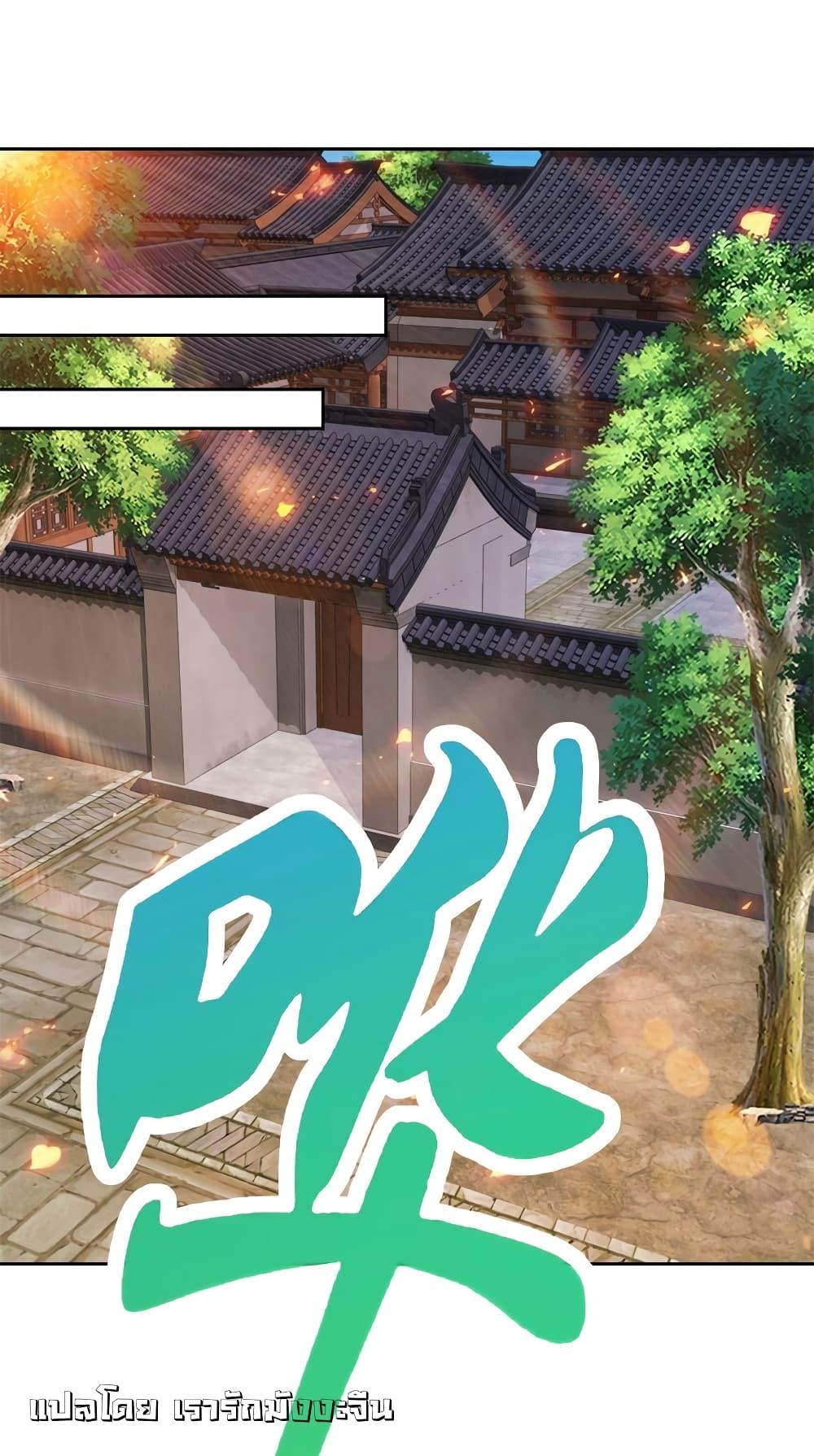 Manga-lc-com อ่านมังงะ อ่านการ์ตูน ออนไลน์ ฟรี Divine Soul Emperor ตอนที่ 1 2 3 4 5 6 7 8 9 10 11 12 13 14 ฟรี ไม่มีโฆษณา Manga-lc - อ่าน มังงะ อ่าน การ์ตูน ออนไลน์ อ่านมังงะ ฟรี