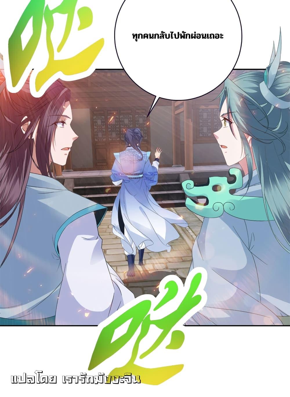 Manga-lc-com อ่านมังงะ อ่านการ์ตูน ออนไลน์ ฟรี Divine Soul Emperor ตอนที่ 1 2 3 4 5 6 7 8 9 10 11 12 13 14 ฟรี ไม่มีโฆษณา Manga-lc - อ่าน มังงะ อ่าน การ์ตูน ออนไลน์ อ่านมังงะ ฟรี