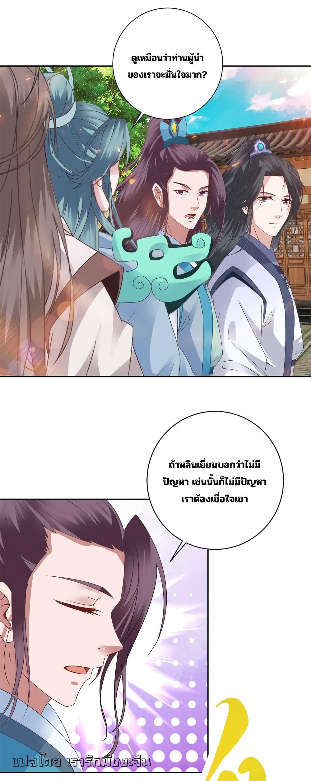 Manga-lc-com อ่านมังงะ อ่านการ์ตูน ออนไลน์ ฟรี Divine Soul Emperor ตอนที่ 1 2 3 4 5 6 7 8 9 10 11 12 13 14 ฟรี ไม่มีโฆษณา Manga-lc - อ่าน มังงะ อ่าน การ์ตูน ออนไลน์ อ่านมังงะ ฟรี