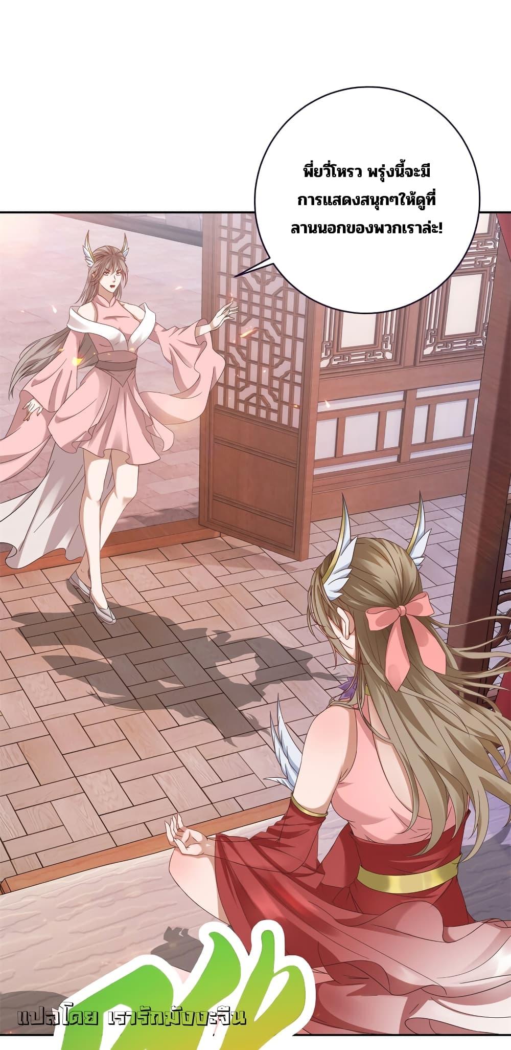 Manga-lc-com อ่านมังงะ อ่านการ์ตูน ออนไลน์ ฟรี Divine Soul Emperor ตอนที่ 1 2 3 4 5 6 7 8 9 10 11 12 13 14 ฟรี ไม่มีโฆษณา Manga-lc - อ่าน มังงะ อ่าน การ์ตูน ออนไลน์ อ่านมังงะ ฟรี