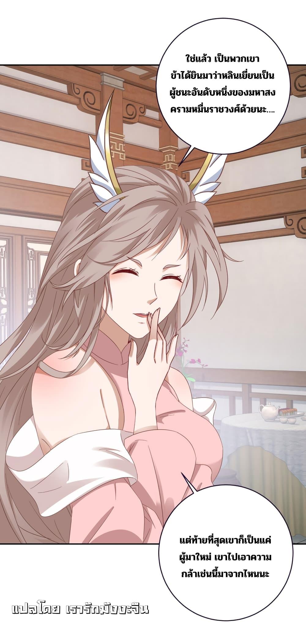 Manga-lc-com อ่านมังงะ อ่านการ์ตูน ออนไลน์ ฟรี Divine Soul Emperor ตอนที่ 1 2 3 4 5 6 7 8 9 10 11 12 13 14 ฟรี ไม่มีโฆษณา Manga-lc - อ่าน มังงะ อ่าน การ์ตูน ออนไลน์ อ่านมังงะ ฟรี