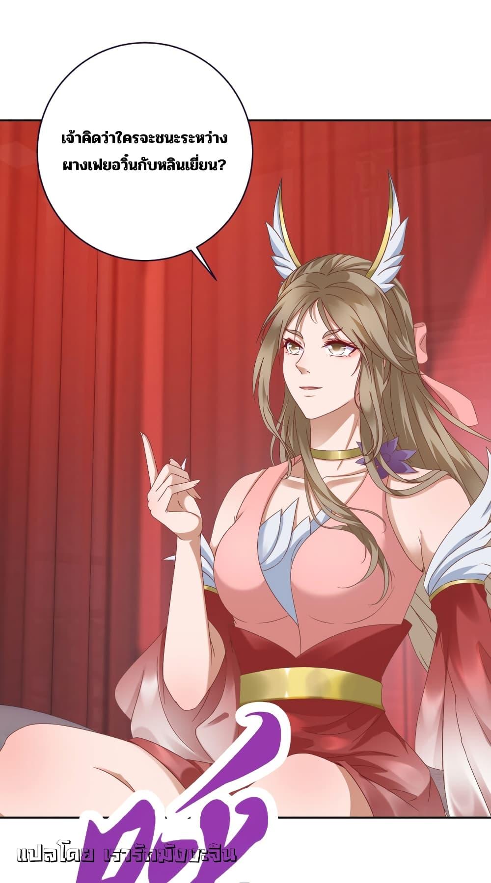 Manga-lc-com อ่านมังงะ อ่านการ์ตูน ออนไลน์ ฟรี Divine Soul Emperor ตอนที่ 1 2 3 4 5 6 7 8 9 10 11 12 13 14 ฟรี ไม่มีโฆษณา Manga-lc - อ่าน มังงะ อ่าน การ์ตูน ออนไลน์ อ่านมังงะ ฟรี