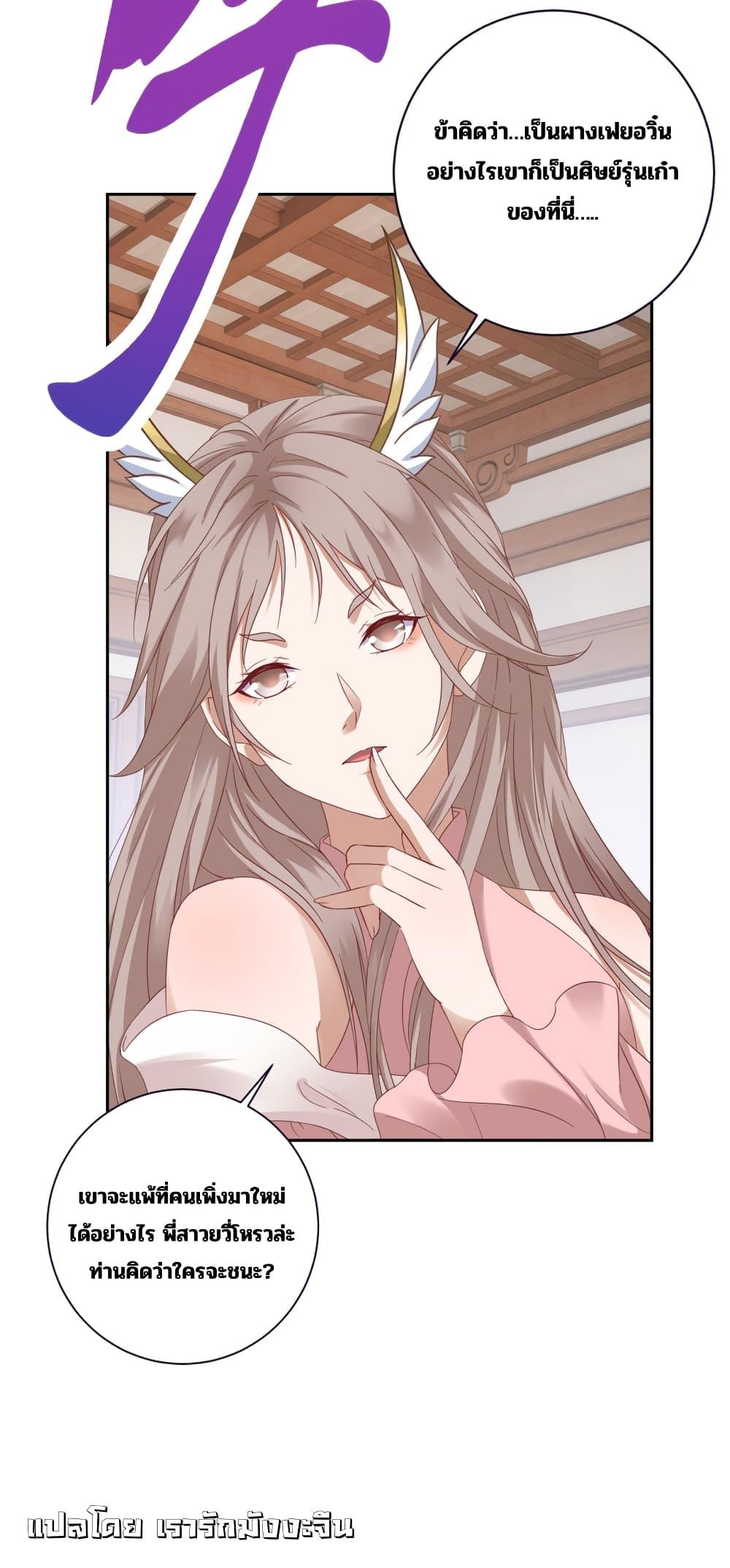 Manga-lc-com อ่านมังงะ อ่านการ์ตูน ออนไลน์ ฟรี Divine Soul Emperor ตอนที่ 1 2 3 4 5 6 7 8 9 10 11 12 13 14 ฟรี ไม่มีโฆษณา Manga-lc - อ่าน มังงะ อ่าน การ์ตูน ออนไลน์ อ่านมังงะ ฟรี