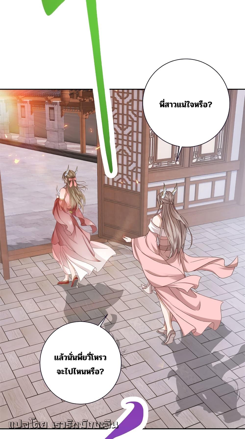 Manga-lc-com อ่านมังงะ อ่านการ์ตูน ออนไลน์ ฟรี Divine Soul Emperor ตอนที่ 1 2 3 4 5 6 7 8 9 10 11 12 13 14 ฟรี ไม่มีโฆษณา Manga-lc - อ่าน มังงะ อ่าน การ์ตูน ออนไลน์ อ่านมังงะ ฟรี