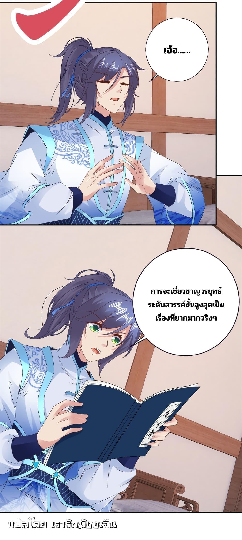 Manga-lc-com อ่านมังงะ อ่านการ์ตูน ออนไลน์ ฟรี Divine Soul Emperor ตอนที่ 1 2 3 4 5 6 7 8 9 10 11 12 13 14 ฟรี ไม่มีโฆษณา Manga-lc - อ่าน มังงะ อ่าน การ์ตูน ออนไลน์ อ่านมังงะ ฟรี
