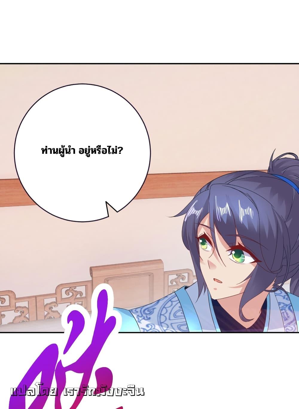 Manga-lc-com อ่านมังงะ อ่านการ์ตูน ออนไลน์ ฟรี Divine Soul Emperor ตอนที่ 1 2 3 4 5 6 7 8 9 10 11 12 13 14 ฟรี ไม่มีโฆษณา Manga-lc - อ่าน มังงะ อ่าน การ์ตูน ออนไลน์ อ่านมังงะ ฟรี