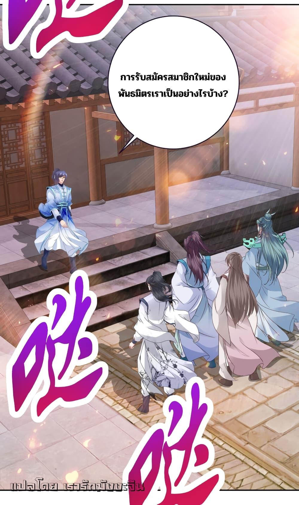 Manga-lc-com อ่านมังงะ อ่านการ์ตูน ออนไลน์ ฟรี Divine Soul Emperor ตอนที่ 1 2 3 4 5 6 7 8 9 10 11 12 13 14 ฟรี ไม่มีโฆษณา Manga-lc - อ่าน มังงะ อ่าน การ์ตูน ออนไลน์ อ่านมังงะ ฟรี