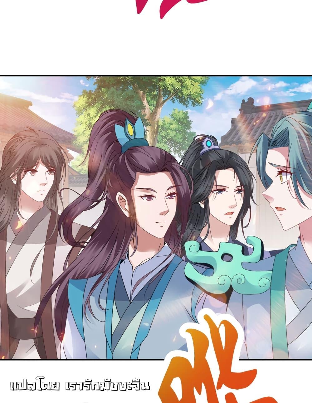 Manga-lc-com อ่านมังงะ อ่านการ์ตูน ออนไลน์ ฟรี Divine Soul Emperor ตอนที่ 1 2 3 4 5 6 7 8 9 10 11 12 13 14 ฟรี ไม่มีโฆษณา Manga-lc - อ่าน มังงะ อ่าน การ์ตูน ออนไลน์ อ่านมังงะ ฟรี