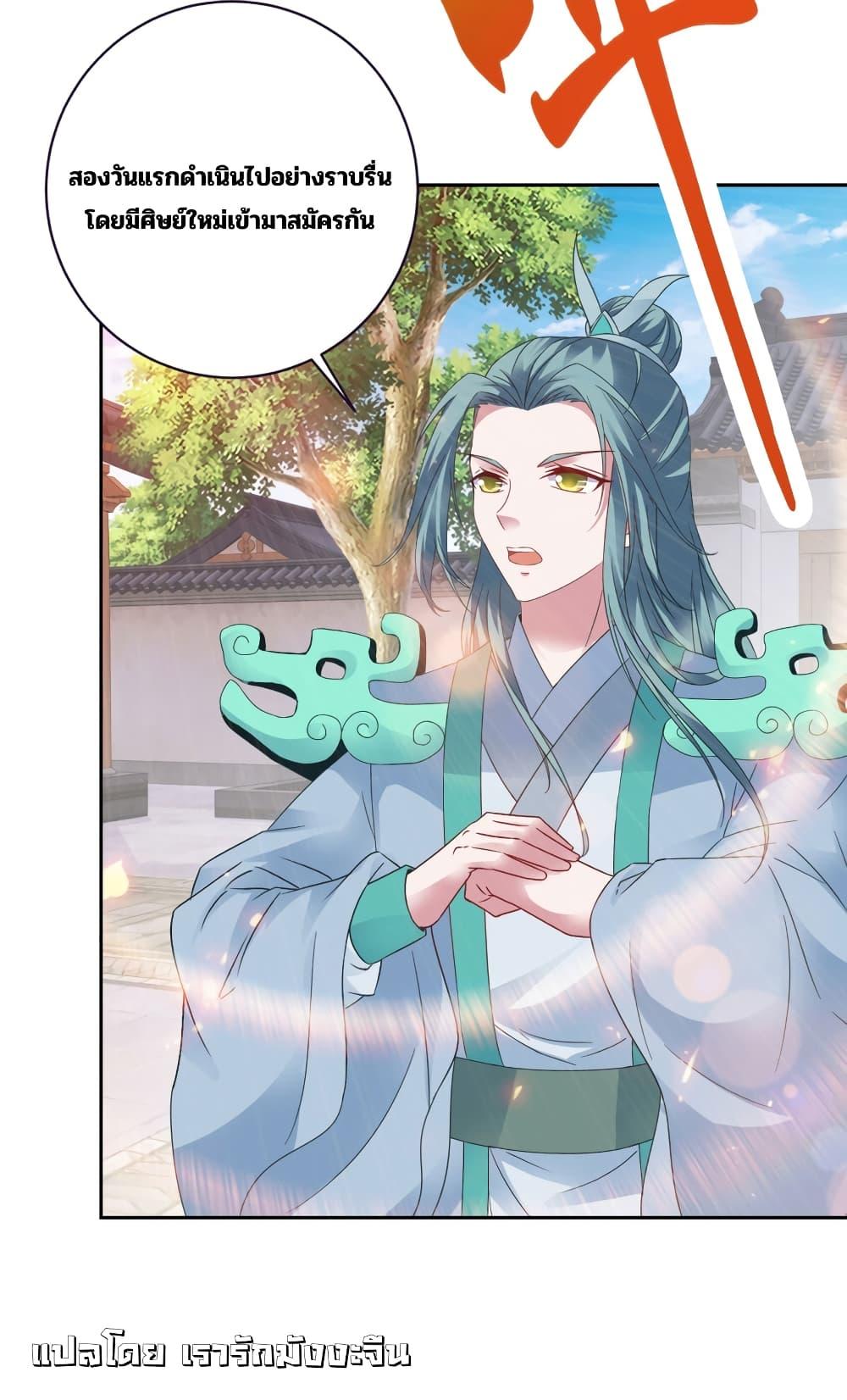 Manga-lc-com อ่านมังงะ อ่านการ์ตูน ออนไลน์ ฟรี Divine Soul Emperor ตอนที่ 1 2 3 4 5 6 7 8 9 10 11 12 13 14 ฟรี ไม่มีโฆษณา Manga-lc - อ่าน มังงะ อ่าน การ์ตูน ออนไลน์ อ่านมังงะ ฟรี
