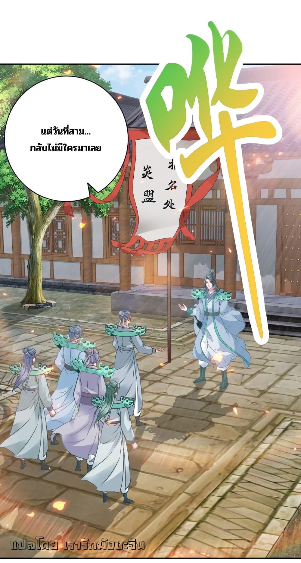 Manga-lc-com อ่านมังงะ อ่านการ์ตูน ออนไลน์ ฟรี Divine Soul Emperor ตอนที่ 1 2 3 4 5 6 7 8 9 10 11 12 13 14 ฟรี ไม่มีโฆษณา Manga-lc - อ่าน มังงะ อ่าน การ์ตูน ออนไลน์ อ่านมังงะ ฟรี