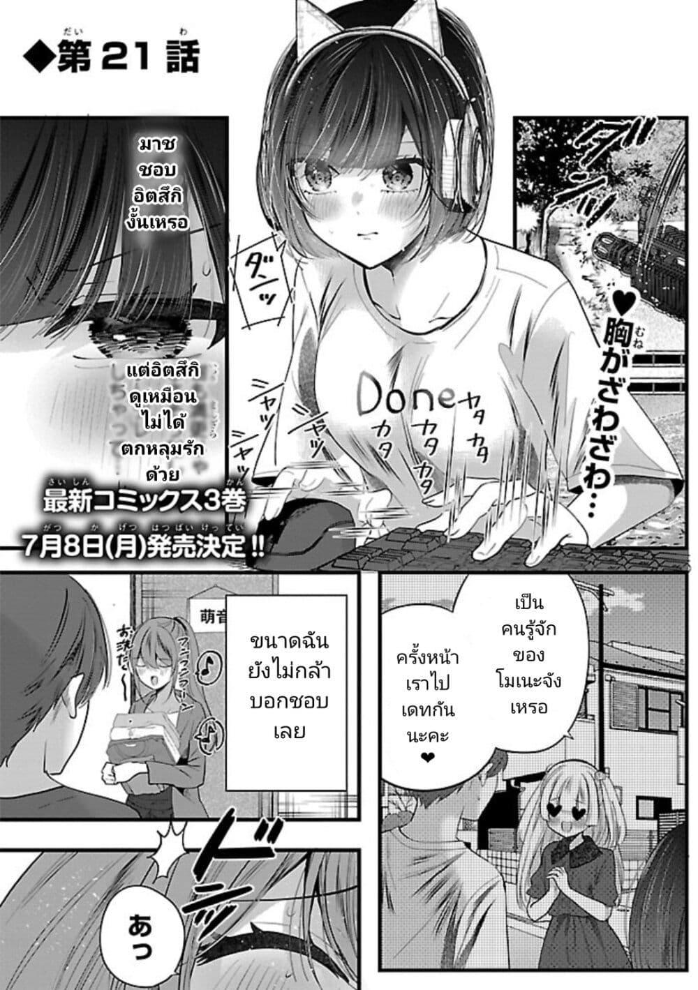 Manga-lc-com อ่านมังงะ อ่านการ์ตูน ออนไลน์ ฟรี Kimi ni Koisuru Sanshimai ตอนที่ 1 2 3 4 5 6 7 8 9 10 11 12 13 14 ฟรี ไม่มีโฆษณา Manga-lc - อ่าน มังงะ อ่าน การ์ตูน ออนไลน์ อ่านมังงะ ฟรี