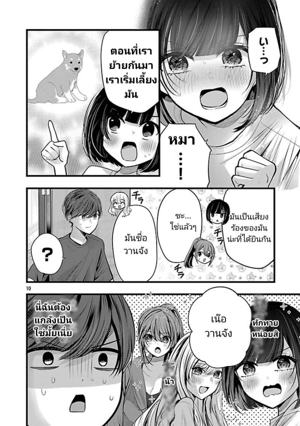 Manga-lc-com อ่านมังงะ อ่านการ์ตูน ออนไลน์ ฟรี Kimi ni Koisuru Sanshimai ตอนที่ 1 2 3 4 5 6 7 8 9 10 11 12 13 14 ฟรี ไม่มีโฆษณา Manga-lc - อ่าน มังงะ อ่าน การ์ตูน ออนไลน์ อ่านมังงะ ฟรี