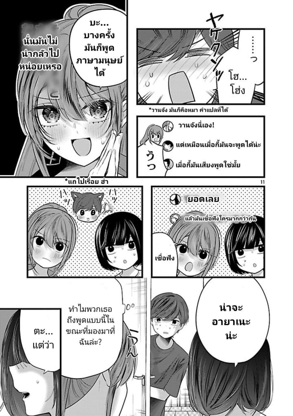 Manga-lc-com อ่านมังงะ อ่านการ์ตูน ออนไลน์ ฟรี Kimi ni Koisuru Sanshimai ตอนที่ 1 2 3 4 5 6 7 8 9 10 11 12 13 14 ฟรี ไม่มีโฆษณา Manga-lc - อ่าน มังงะ อ่าน การ์ตูน ออนไลน์ อ่านมังงะ ฟรี