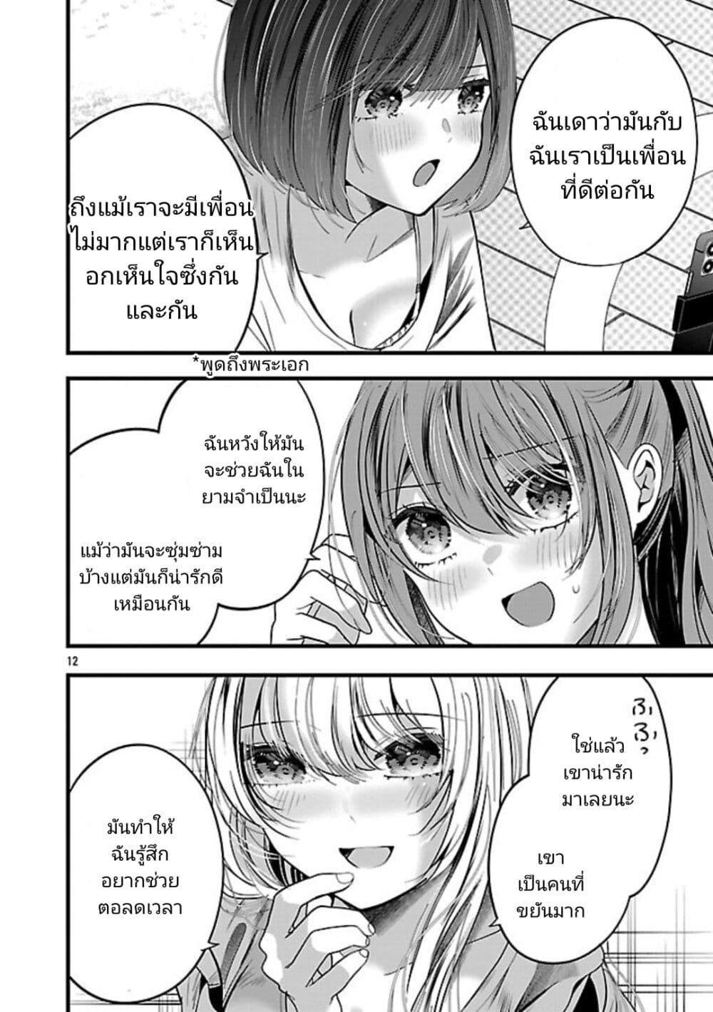Manga-lc-com อ่านมังงะ อ่านการ์ตูน ออนไลน์ ฟรี Kimi ni Koisuru Sanshimai ตอนที่ 1 2 3 4 5 6 7 8 9 10 11 12 13 14 ฟรี ไม่มีโฆษณา Manga-lc - อ่าน มังงะ อ่าน การ์ตูน ออนไลน์ อ่านมังงะ ฟรี