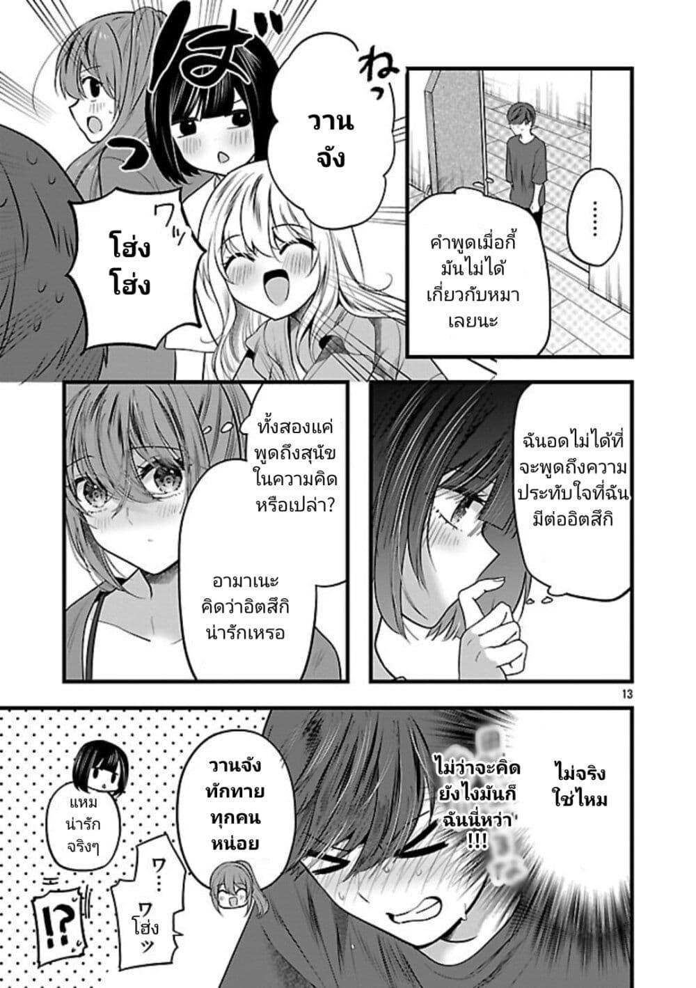 Manga-lc-com อ่านมังงะ อ่านการ์ตูน ออนไลน์ ฟรี Kimi ni Koisuru Sanshimai ตอนที่ 1 2 3 4 5 6 7 8 9 10 11 12 13 14 ฟรี ไม่มีโฆษณา Manga-lc - อ่าน มังงะ อ่าน การ์ตูน ออนไลน์ อ่านมังงะ ฟรี