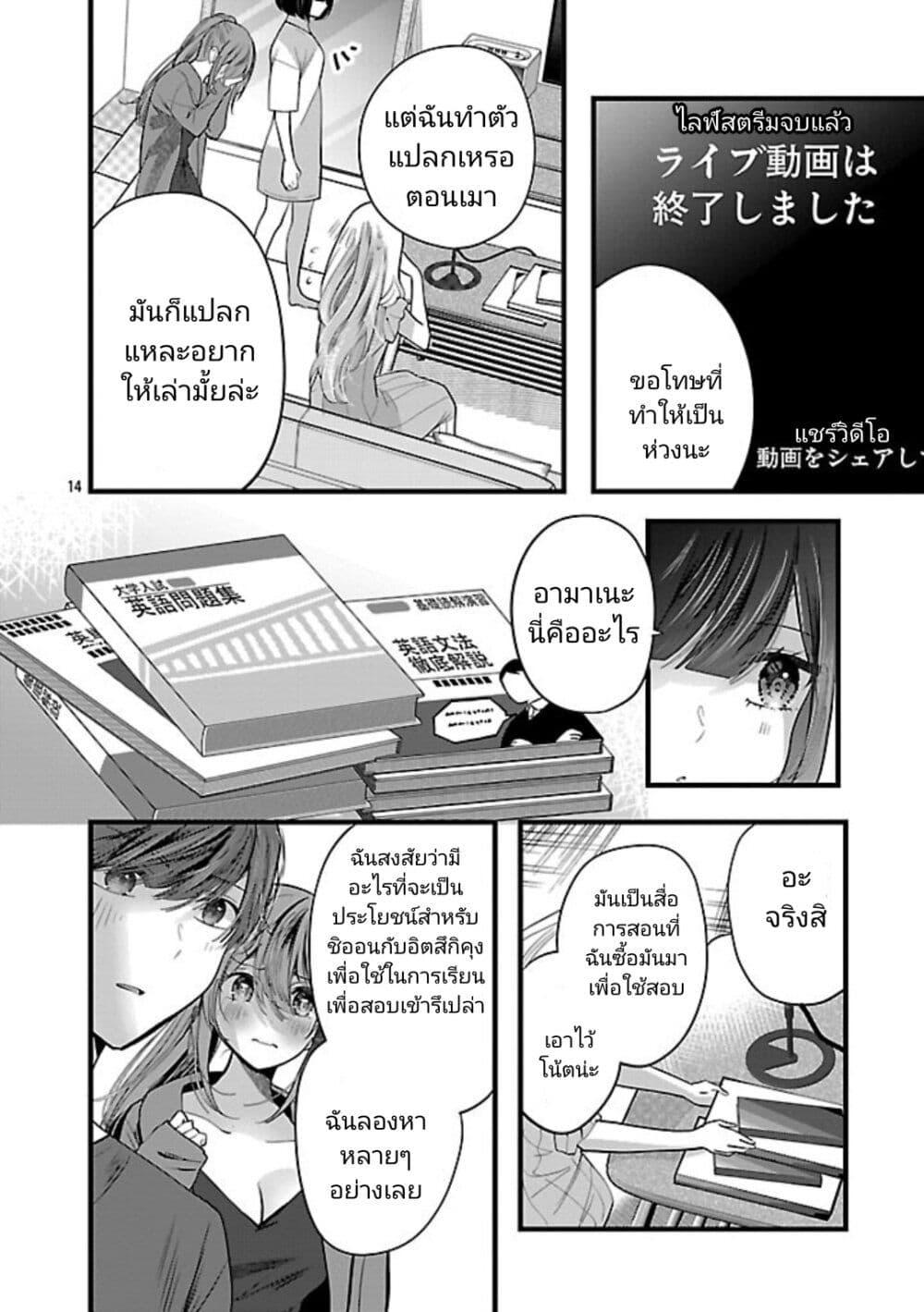 Manga-lc-com อ่านมังงะ อ่านการ์ตูน ออนไลน์ ฟรี Kimi ni Koisuru Sanshimai ตอนที่ 1 2 3 4 5 6 7 8 9 10 11 12 13 14 ฟรี ไม่มีโฆษณา Manga-lc - อ่าน มังงะ อ่าน การ์ตูน ออนไลน์ อ่านมังงะ ฟรี