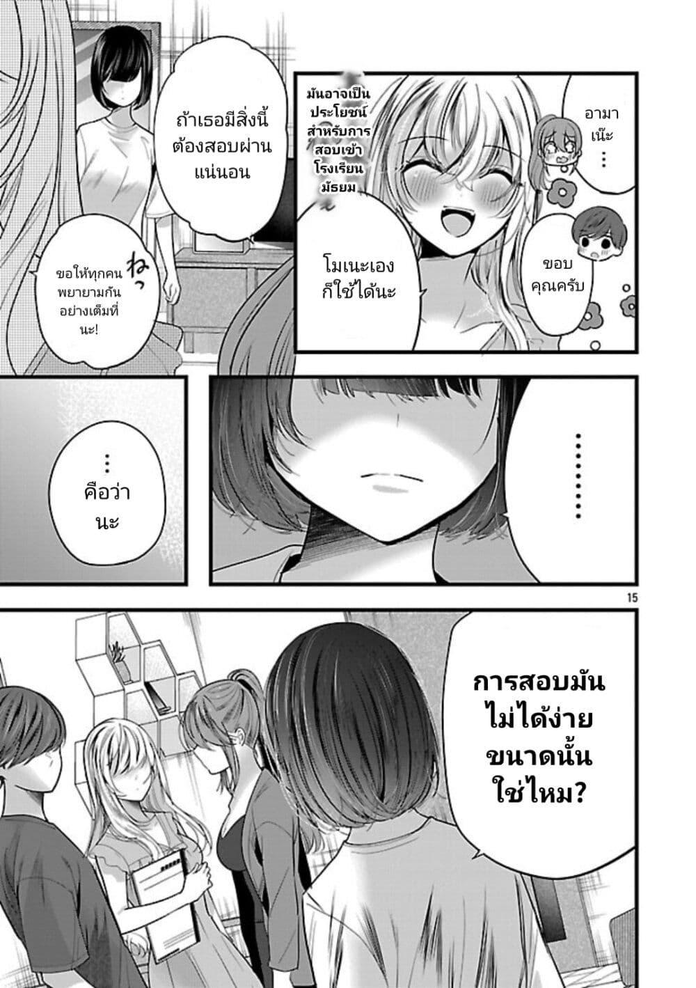 Manga-lc-com อ่านมังงะ อ่านการ์ตูน ออนไลน์ ฟรี Kimi ni Koisuru Sanshimai ตอนที่ 1 2 3 4 5 6 7 8 9 10 11 12 13 14 ฟรี ไม่มีโฆษณา Manga-lc - อ่าน มังงะ อ่าน การ์ตูน ออนไลน์ อ่านมังงะ ฟรี