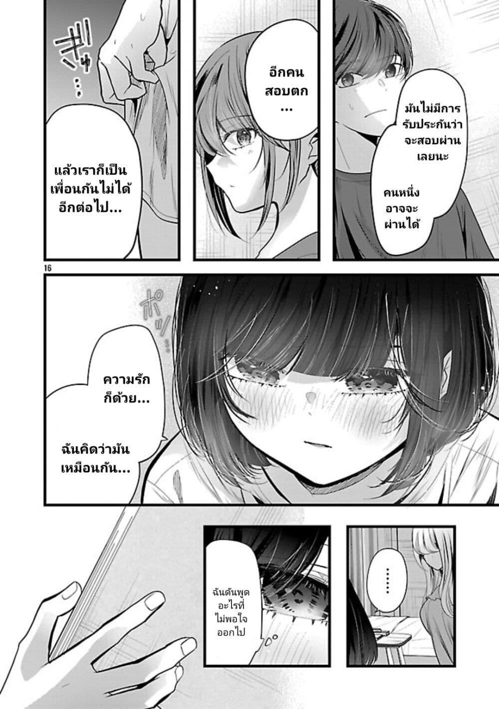 Manga-lc-com อ่านมังงะ อ่านการ์ตูน ออนไลน์ ฟรี Kimi ni Koisuru Sanshimai ตอนที่ 1 2 3 4 5 6 7 8 9 10 11 12 13 14 ฟรี ไม่มีโฆษณา Manga-lc - อ่าน มังงะ อ่าน การ์ตูน ออนไลน์ อ่านมังงะ ฟรี