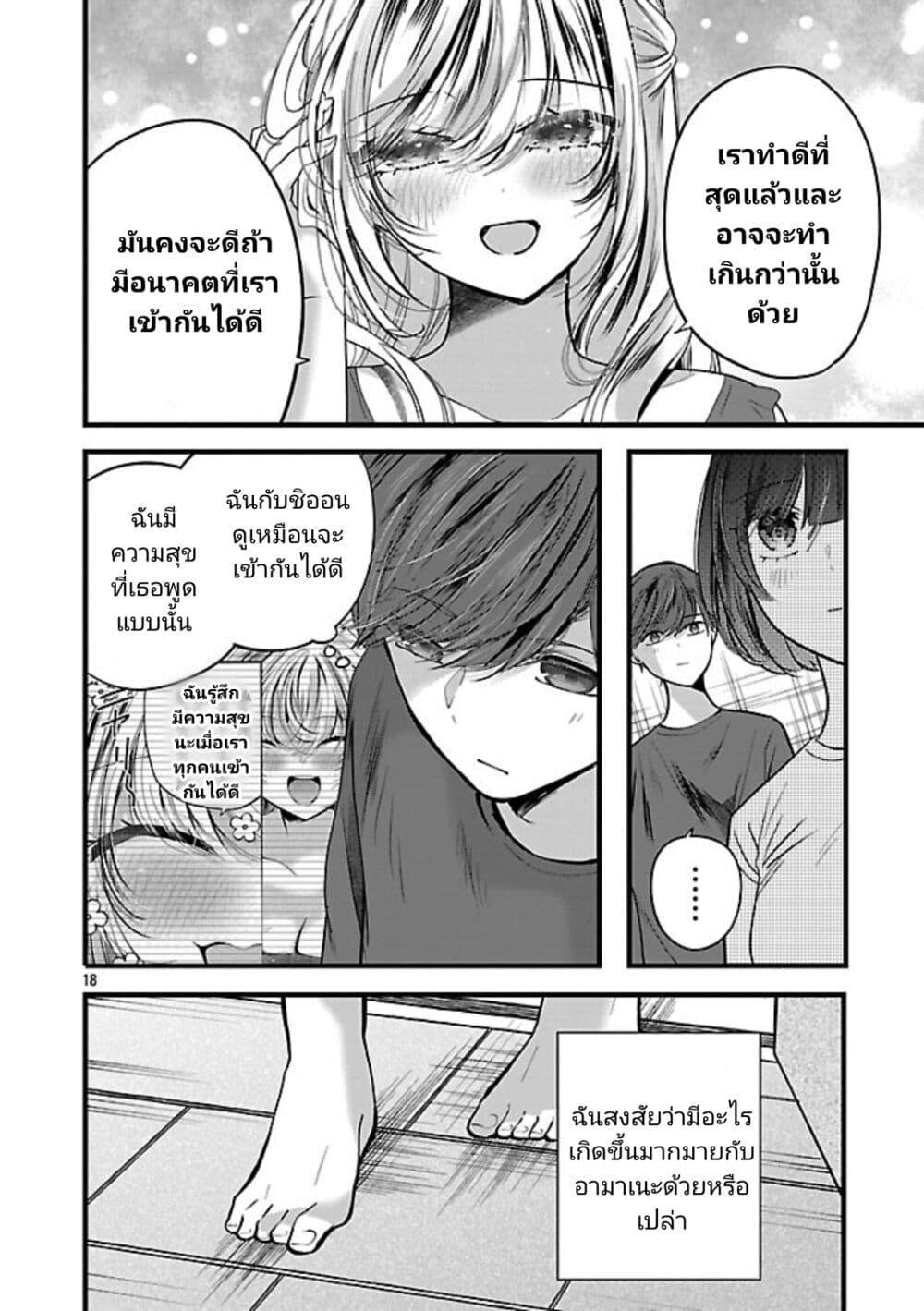 Manga-lc-com อ่านมังงะ อ่านการ์ตูน ออนไลน์ ฟรี Kimi ni Koisuru Sanshimai ตอนที่ 1 2 3 4 5 6 7 8 9 10 11 12 13 14 ฟรี ไม่มีโฆษณา Manga-lc - อ่าน มังงะ อ่าน การ์ตูน ออนไลน์ อ่านมังงะ ฟรี