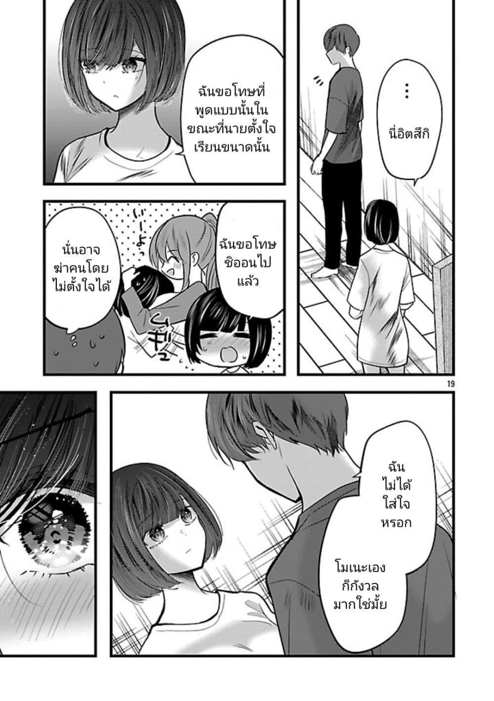 Manga-lc-com อ่านมังงะ อ่านการ์ตูน ออนไลน์ ฟรี Kimi ni Koisuru Sanshimai ตอนที่ 1 2 3 4 5 6 7 8 9 10 11 12 13 14 ฟรี ไม่มีโฆษณา Manga-lc - อ่าน มังงะ อ่าน การ์ตูน ออนไลน์ อ่านมังงะ ฟรี