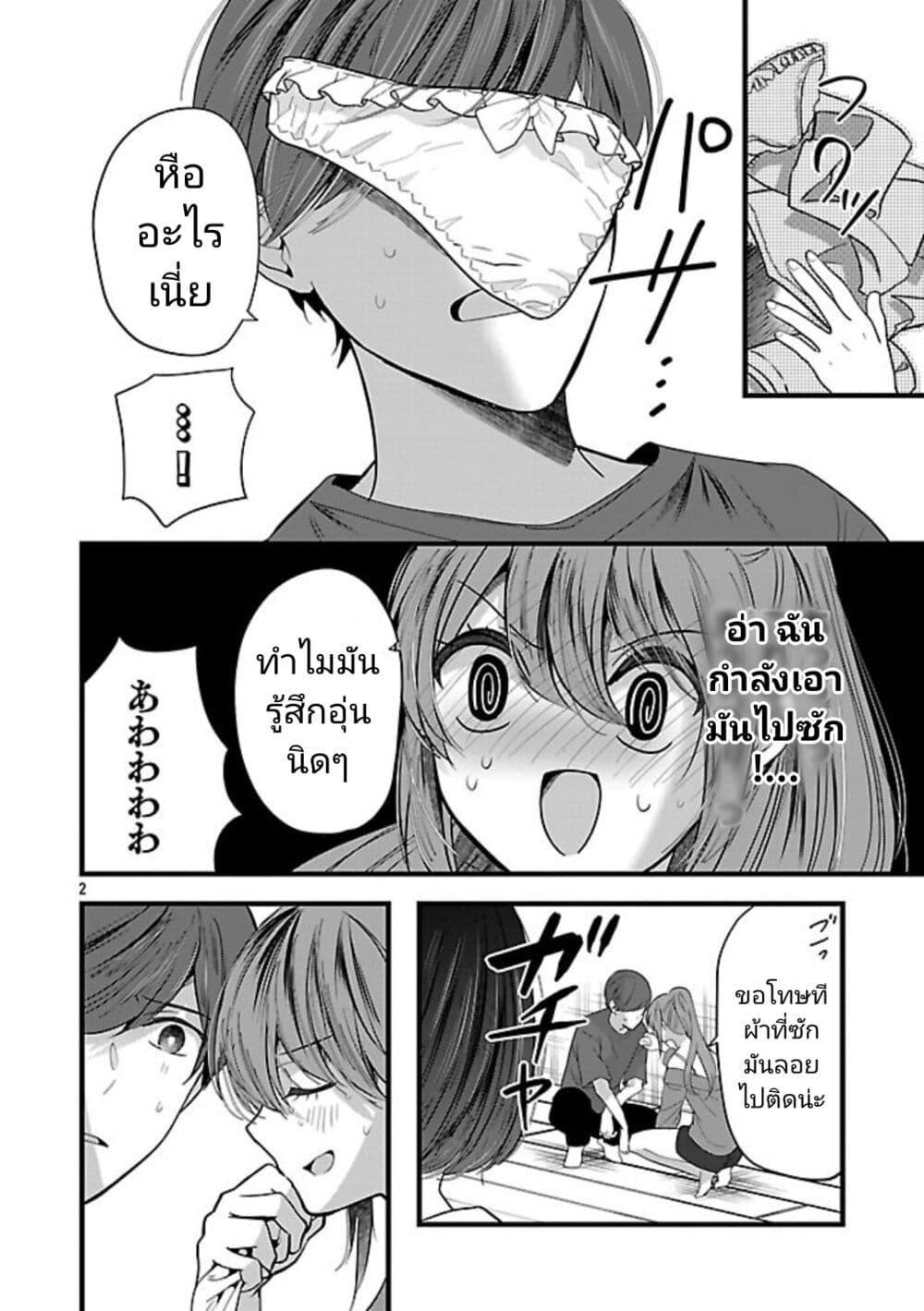 Manga-lc-com อ่านมังงะ อ่านการ์ตูน ออนไลน์ ฟรี Kimi ni Koisuru Sanshimai ตอนที่ 1 2 3 4 5 6 7 8 9 10 11 12 13 14 ฟรี ไม่มีโฆษณา Manga-lc - อ่าน มังงะ อ่าน การ์ตูน ออนไลน์ อ่านมังงะ ฟรี