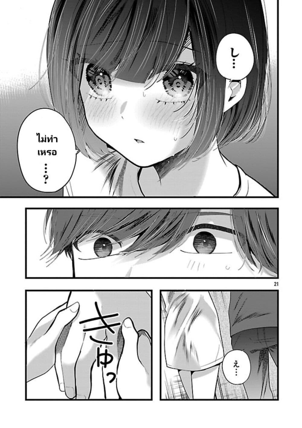 Manga-lc-com อ่านมังงะ อ่านการ์ตูน ออนไลน์ ฟรี Kimi ni Koisuru Sanshimai ตอนที่ 1 2 3 4 5 6 7 8 9 10 11 12 13 14 ฟรี ไม่มีโฆษณา Manga-lc - อ่าน มังงะ อ่าน การ์ตูน ออนไลน์ อ่านมังงะ ฟรี