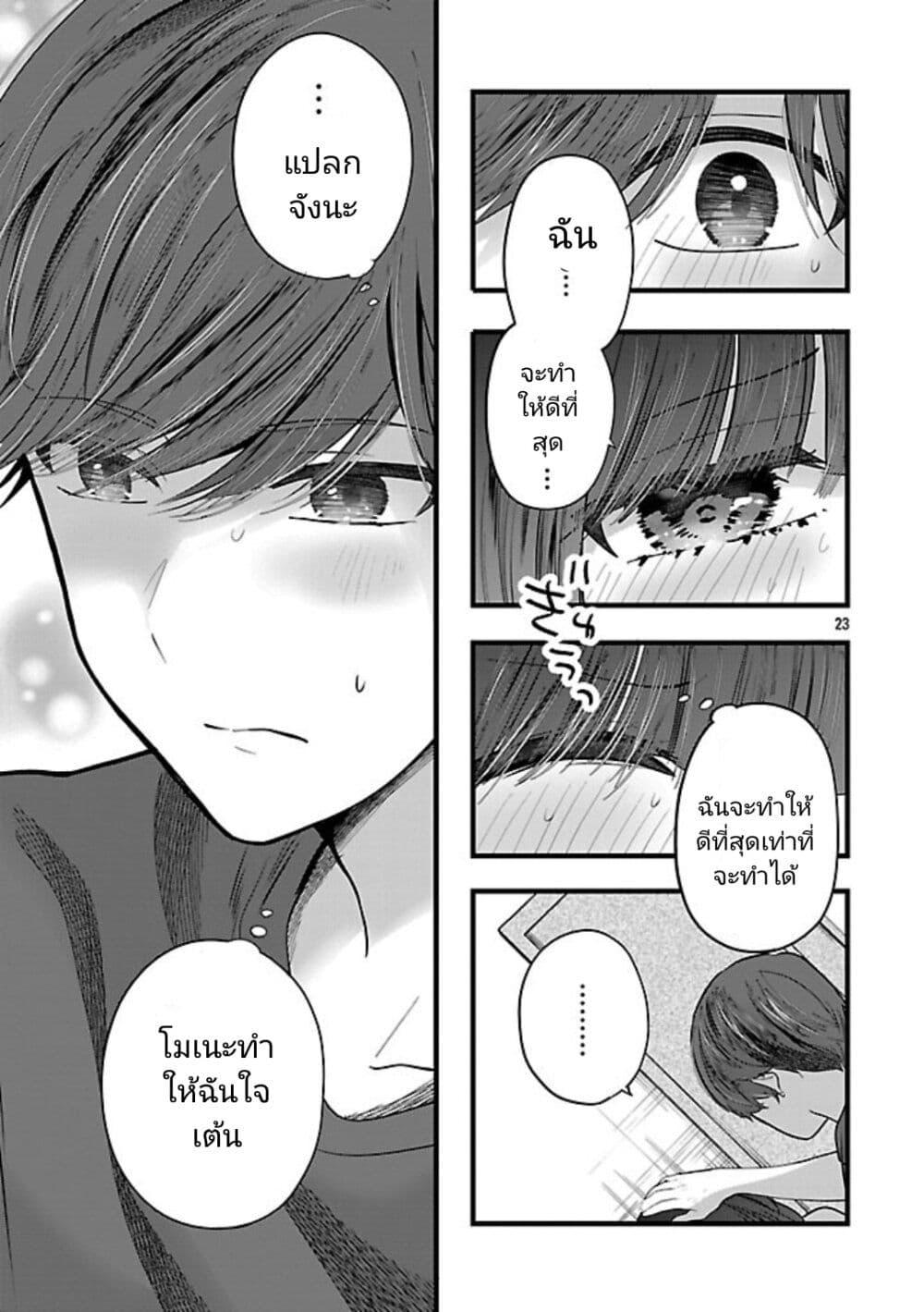 Manga-lc-com อ่านมังงะ อ่านการ์ตูน ออนไลน์ ฟรี Kimi ni Koisuru Sanshimai ตอนที่ 1 2 3 4 5 6 7 8 9 10 11 12 13 14 ฟรี ไม่มีโฆษณา Manga-lc - อ่าน มังงะ อ่าน การ์ตูน ออนไลน์ อ่านมังงะ ฟรี
